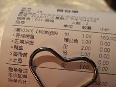 -匠子烤鱼(和信店)