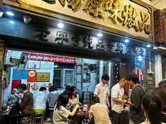 -達揚原味燉品(文明路店)