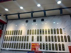 账单-三镇民生甜食馆(胜利街总店)