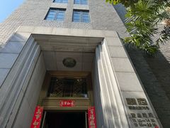 -翠府(翠湖北路店)