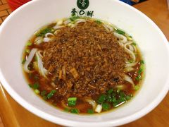 -和记粉馆(湘春路店)