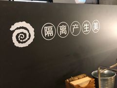 -很久以前羊肉串(南京路第一百货店)