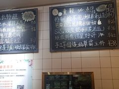 -李大牛和刘大力手作甜品(凯德店)