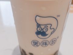 -煲珠公·老红糖珍珠奶茶(金沙洲梦乐城店)