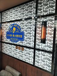 -大人物·男士理发馆