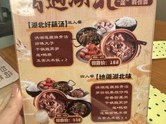 -莲餐厅·湖北菜·潜江小龙虾店(愚园路店)