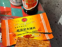 -池嬢拌粉(上海首店)