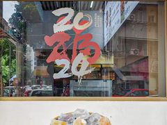 -普宁反沙番薯芋头