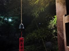 -香园自助小火锅
