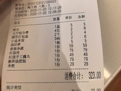 -赣悦轩·四季小馆