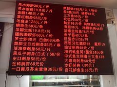 -嘉升大排档(番禺总店)