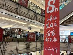 -洋洋广场(南街店)