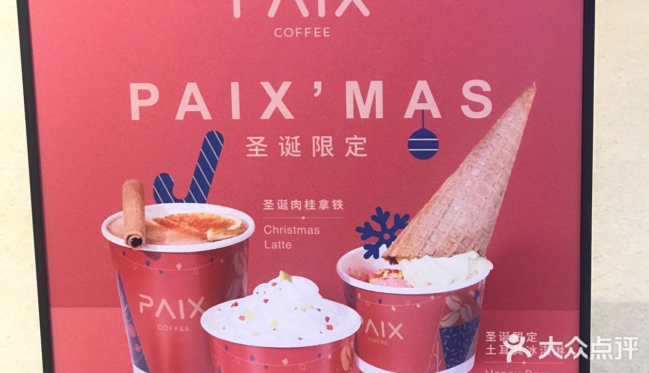 雪糕堪比哈根达斯。就是店内座位不多，只有三个