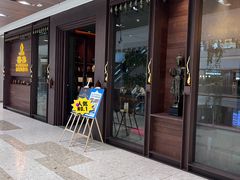 -菩泰·泰式草本按摩SPA(武汉新天地南馆店)