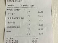 -盆满钵满·国家非遗传承(云台店)