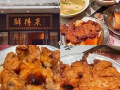 -沈大成(城隍庙店)