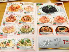 菜单-萨莉亚意式餐厅(南京环亚凯瑟琳广场店)