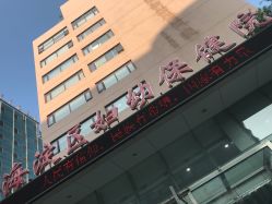 -北京市海淀区妇幼保健院(东南院区)
