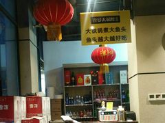 -陈大锅·岳阳鱼馆·地道岳阳菜(美食街店)