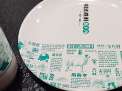 -阳坊胜利涮羊肉(阳坊老店)