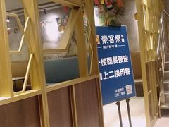 -豪客来牛排(中央花苑店)