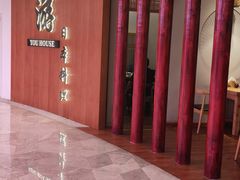 -游You House(西单老佛爷店)