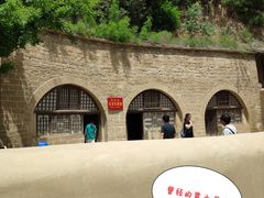 -延安杨家岭革命旧址