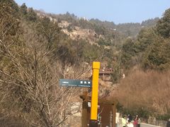 -涂山风景区