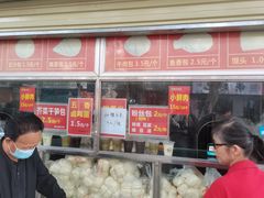 -袁大头包子(光华路店)