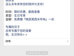 -满记甜品(南京虹悦城三店)