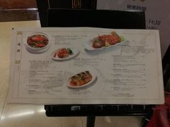 菜单-圆山大饭店-圆苑餐厅