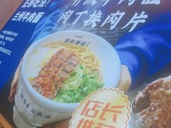 -丝路伊兰·兰州牛肉面(马连道店)
