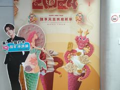 -CORNER CONE GELATO酷矿手作霜淇淋(南头古城店)