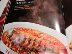 菜单-阿五黄河大鲤鱼(纬三路店)
