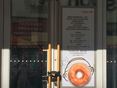 门面-皇后西斯汀(千姿汇店)