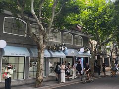 -安福路