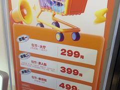 -网鱼网咖(金山卫零店)