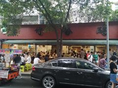 门面-黑竹香鸡(营和巷店)