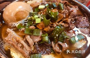 Beef Tripe and Vermicelli Stew