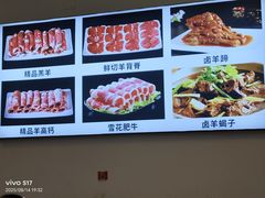 -虾大侠·盱眙龙虾老北京铜锅涮羊肉(金楠天街店)