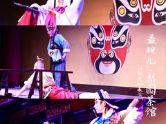 -盖碗儿梨园·变脸吐火·川剧(天府广场店)