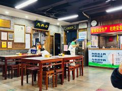 -天兴居(鲜鱼口街店)