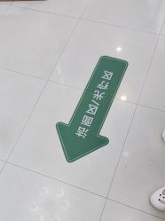 -武汉五洲整形外科医院