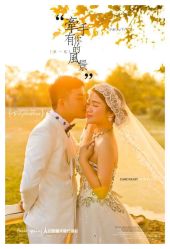 点击看大图 -巴黎春天婚纱摄影STUDIO·定制