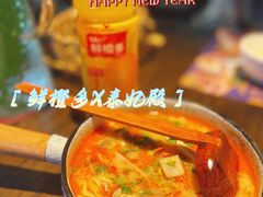 -泰妃殿(宏伊国际广场店)