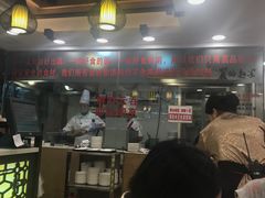 -丽的面家(多宝路店)