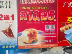 -长发西饼(临顿路店)