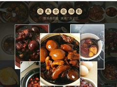 -致美斋(三元里大道店)