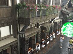 -星巴克臻选(成都宽窄巷子店)