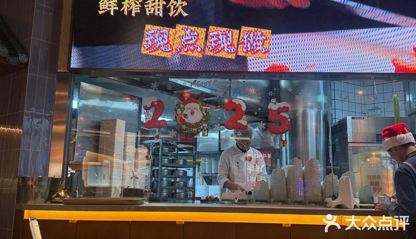 火锅超好吃
